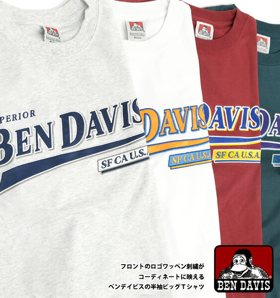 BEN DAVIS Tシャツ ベンデイビス 2022 スタジアムロゴ ワッペン 刺繍 ビッグTシャツ 半袖 ベースボールチーム ロゴ ビッグシルエット 半袖Tシャツ メンズ ヘビーウエイト オーバーサイズ クルーネック カジュアル アメカジ BEN-1901
