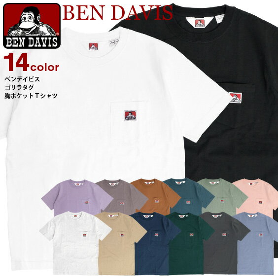 BEN DAVIS Tシャツ ポケット付き 半袖Tシャツ メンズ ベンデイビス ポケットTシャツ ゴリラアイコン ブランドタグ ワンポイント トップス ベンデビ ポケT 半袖 無地 クルーネック カジュアル アメカジ メンズファッション BEN-1128