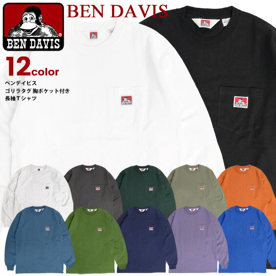 BENDAVIS Tシャツ 長袖 ベンデイビス 胸ポケット 長袖Tシャツ メンズ 無地 ロンT クルーネック ベンデービス ゴリラ ポケットT ブランドタグ ワンポイント ポケT アメカジ カジュアル トップス…