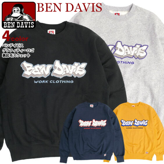 専用!BEN DAVIS ワッペン スウェット 黒 楽天市場】ベンデイビス スウェット ワッペンの通販