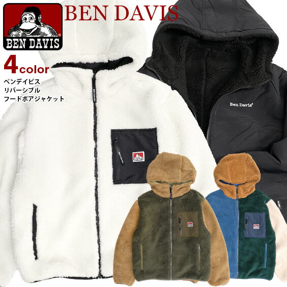 BEN DAVIS ボアジャケット ベンデイビス 2022AW リバーシブル フードジャケット シープボア ナイロンジャケット メンズ ボア ブルゾン 秋冬 防寒 もこもこ アウター ユニセックス カジュアル アメカジ BEN-1976