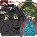 BEN DAVIS スカジャン ベンデイビス 2023 ドラゴン 刺繍 リブライン スーベニアジャケット メンズ ベンデイヴィス ブルゾン ロゴ刺繍 袖ライン キルティング裏地 ストリートカジュアル アメカジ アウター BEN-2058