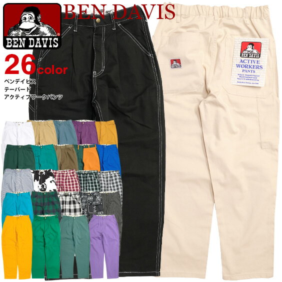 BEN DAVIS パンツ ベンデイビス テーパード アクティブ ワークパンツ メンズ ベンデイヴィス テーパードパンツ 無地 チェック柄 牛柄 ペイズリー ストライプ ヒッコリー ロングパンツ ワークカジュアル ボトムス BEN-2059