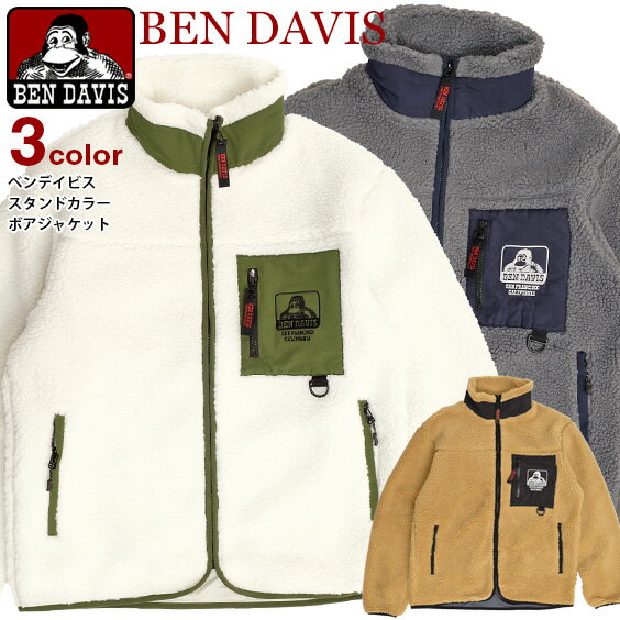 BEN DAVIS ボアジャケット ベンデイビス 2023 スタンドカラー 胸ポケット ボア ジップ ジャケット メンズ ボアブルゾン パイピング ブルゾン ユニセックス bendavis 秋冬 防寒 もこもこ アウター BEN-2069のサムネイル