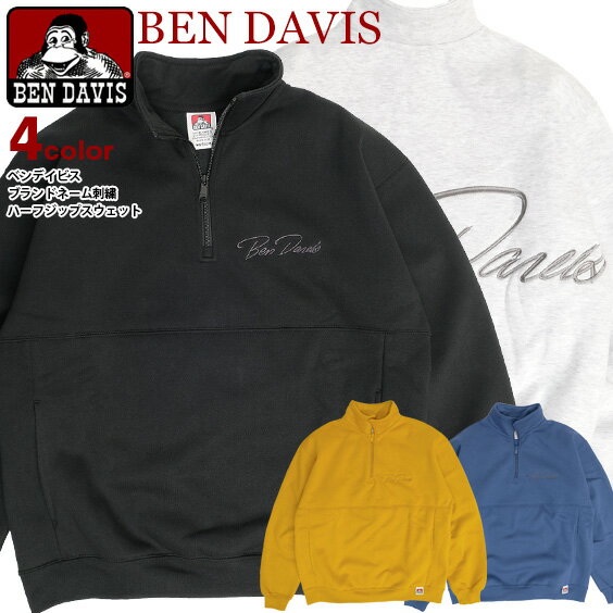 BEN DAVIS スウェット ベ