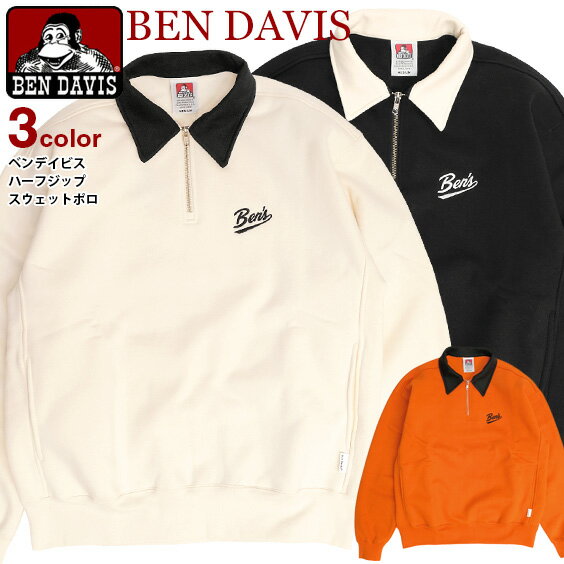 https://thumbnail.image.rakuten.co.jp/@0_mall/renovatio/cabinet/bendavis11/ben-2087-mo1.jpg