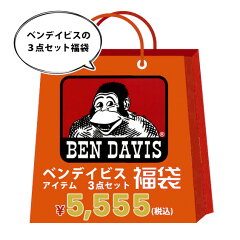 https://thumbnail.image.rakuten.co.jp/@0_mall/renovatio/cabinet/bendavis11/ben-500-mo1-5555.jpg