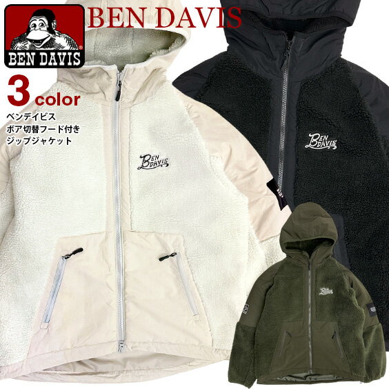 BEN DAVIS �ܥ��ѡ����� �٥�ǥ��ӥ� 2024 �ܥ� �ʥ����� ���� ���åץ��å� ���㥱�å� ��� �ܥ����㥱�å� ������åڥ� bendavis...