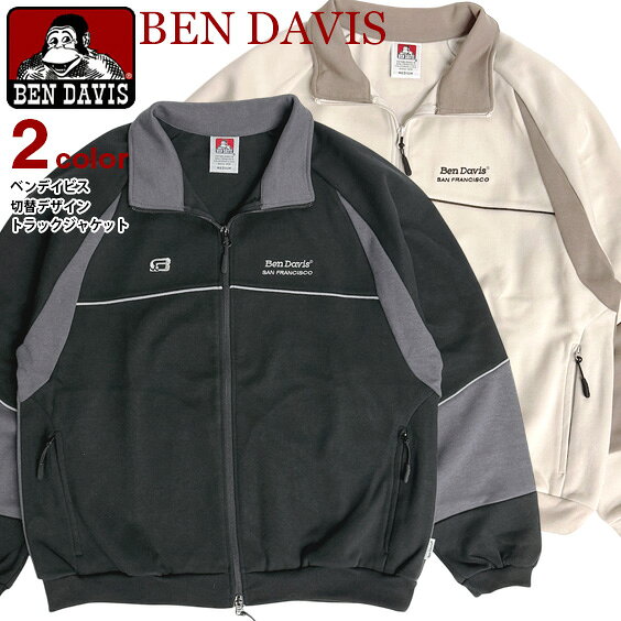 乐天商城 - BEN DAVIS ジャージ ベンデイビス 切替 配色 トラックジャケット メンズ パイピング 切り替え ロゴ刺繍 ハイネック ジップ ジャケット ドローコード ユニセックス ストリート スポーティー アウター BEN-2233
