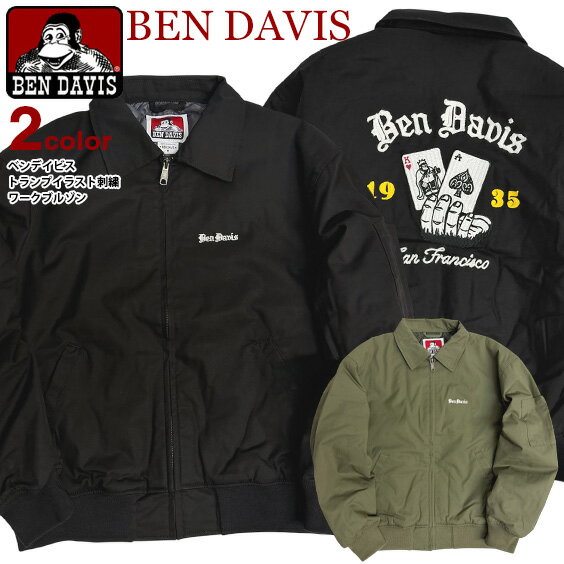 Rakuten - BEN DAVIS ジャケット ベンデイビス オールドイングリッシュ 刺繍 ワークブルゾン メンズ メカニックジャケット 薄中綿 キルティング裏地 ベンデイヴィス フルジップ ワークジャケット 秋冬 アウター BEN-2255