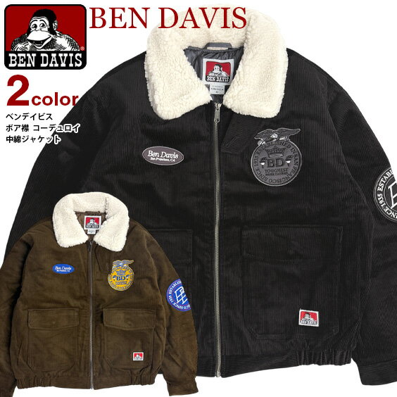 Rakuten - BEN DAVIS ジャケット ベンデイビス ボア襟 コーデュロイ ジップジャケット メンズ ワッペン刺繍 シープボア 中綿ジャケット キルティング裏地 ジップアップ ブルゾン ベンデイヴィス アメカジ アウター BEN-2257