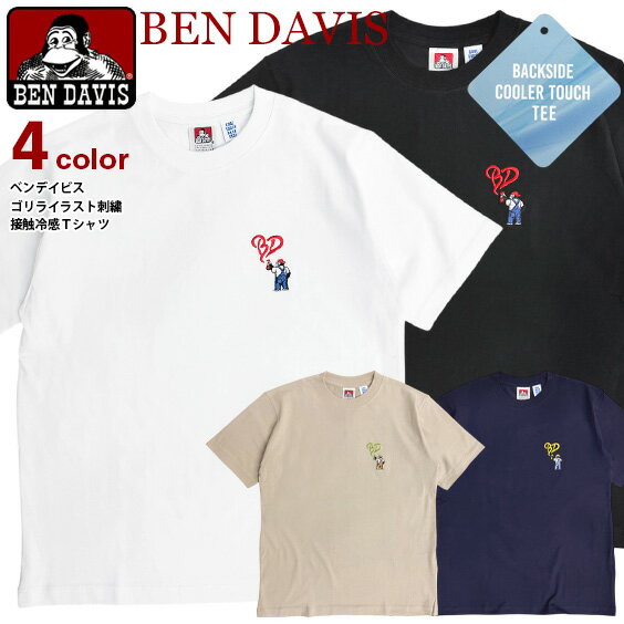 樂天商城 - BEN DAVIS Tシャツ ベンデイビス ゴリラ 刺繍 半袖Tシャツ メンズ 接触冷感 ワンポイント ベンデイヴィス 半袖 クルーネック ユニセックス ストリート カジュアル アメカジ トップス BEN-2265