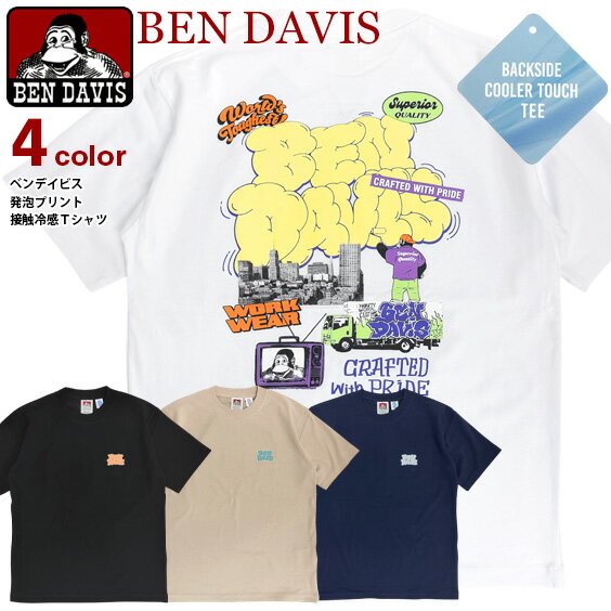Rakuten - BEN DAVIS Tシャツ ベンデイビス ゴリラ グラフィティ ロゴ 発泡プリント 半袖Tシャツ メンズ 接触冷感 ベンデイヴィス バックプリント 半袖 クルーネック ユニセックス ストリートカジュアル トップス BEN-2266