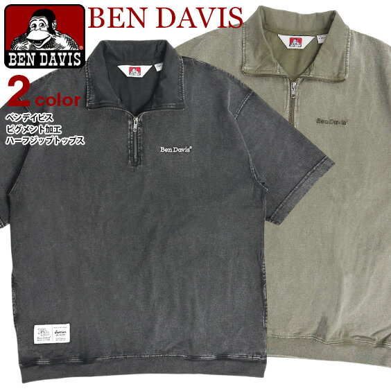 乐天商城 - BEN DAVIS ハーフジップ 半袖 トップス ベンデイビス ピグメント ヴィンテージ加工 メンズ ベンデイヴィス 襟付き ロゴ 刺繍 ハイネック ユニセックス ストリート カジュアル アメカジ 春夏 ファッション BEN-2269