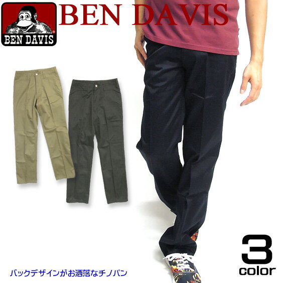 BEN DAVIS パンツ ベンデイビス チノパン ベンデービス ストレートパンツ。バックのロゴプリントと、アンティーク調のゴリラアイコンのボタンがポイントでお洒落なボトムス。カジュアルなスタイルに合うチノパン。3色展開。⇒BEN-593