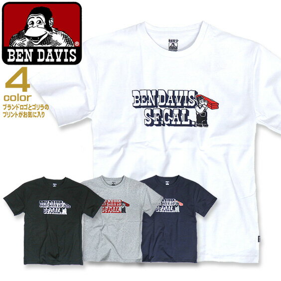 BEN DAVIS プリントTシャツ ベンデイビス ゴリラ ベンデビ 半袖Tシャツ メンズ アメカジ ベンデイヴィス 半袖 クルーネック トップス ブランドロゴ ストリート系 商品番号 BEN-1160のサムネイル
