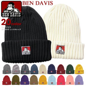 BEN DAVIS ニットキャップ ベンデイビス ニット帽 ベンデイヴィス ゴリラアイコン ブランドタグ コットン キャップ リブニット BENDAVIS COTTON KNIT CAP ベンデビ ビーニー ワンポイント 秋冬 帽子 メンズ レディース ファッション小物 BDW-9500 BEN-061