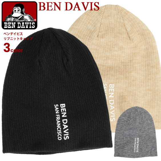 楽天RENOVATIOBEN DAVIS ニット帽 ベンデイビス リブニットキャップ ベンデイヴィス ブランドネーム ニットキャップ アクリル ウール 帽子 ストリート カジュアル アメカジ メンズ レディース ファッション小物 秋冬 ユニセックス BDW-9524 BEN-1073