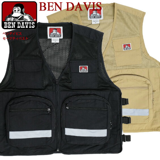 BEN DAVIS ベスト ベンデイビス セーフティベスト メンズ SAFETY VEST ベンデイヴィス アウトドアベスト ジップアップベスト リフレクター付き メッシュ生地 多ポケット 多機能 フィッシングベスト カジュアル アメカジ BEN-1551