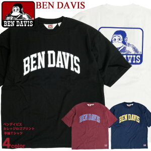 BEN DAVIS Tシャツ ベンデイビス カレッジロゴ プリント 半袖Tシャツ メンズ ビッグT ベンデイヴィス ゴリラアイコン バックプリント 半袖 ビッグシルエット クルーネック ベンデビ アメカジ ストリート カジュアル ユニセックス BEN-1563