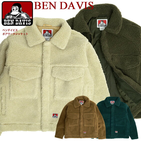 ベンデイビス ボアジャケット メンズ BEN DAVIS ジャケット ベンデイビス 2020AW ボア ワークジャケット メンズ 胸ポケット付き 襟付き ボアジャケット ジップアップ 内ポケット ジップジャケット ストリート カジュアル アメカジ 秋冬 もこもこ アウター 防寒 BEN-1643