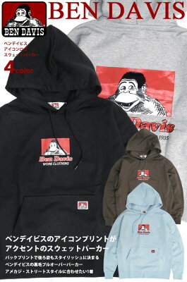 21 スウェットパーカー選 安くておしゃれな人気パーカーを厳選 暮らし の 21 スウェットパーカー選 安くておしゃれな人気パーカーを厳選 暮らし の