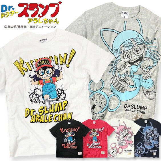 Dr.スランプアラレちゃん Tシャツ アラレちゃん 半袖Tシャツ メンズ ドクタースランプ キャラクター プリント マンガ イラスト クルーネック トップス イラストプリント 綿素材 商品番号 TSS-320のサムネイル