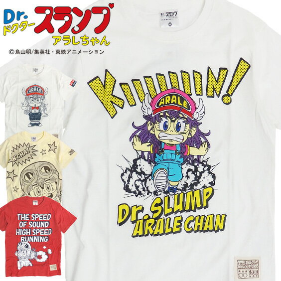 Dr.スランプアラレちゃん Tシャツ アラレちゃん キャラクターTシャツ 半袖 プリント イラスト クルーネック 漫画 アニメ ドクタースランプアラレちゃん キャラT メンズ レディース 綿素材 カジュアル ファッション TSS-387のサムネイル