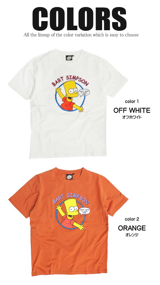 ザ・シンプソンズ Tシャツ The Simpsons キャラクターTシャツ メンズ レディース キャラT 半袖 クルーネック ワンポイント刺繍 キャラクタープリント シンプソンズ バート キャラクターグッズ カジュアル アメカジ ストリート TSS-393