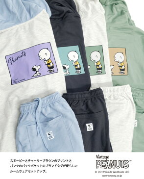 スヌーピー ルームウェア ヴィンテージスヌーピー 長袖 パーカー ハーフパンツ セットアップ PEANUTS SNOOPY チャーリーブラウン イラスト プリント ピーナッツ キャラクター 裏毛 ジップパーカー ショーツ 2点セット 部屋着 SET-005