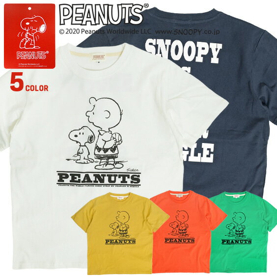 スヌーピー Tシャツ チャーリーブラウン プリント 半袖Tシャツ PEANUTS SNOOPY プリントTシャツ クルーネック メンズ レディース ピーナッツ キャラクター ユニセックス トップス バックプリント キャラT カジュアル TSS-417のサムネイル