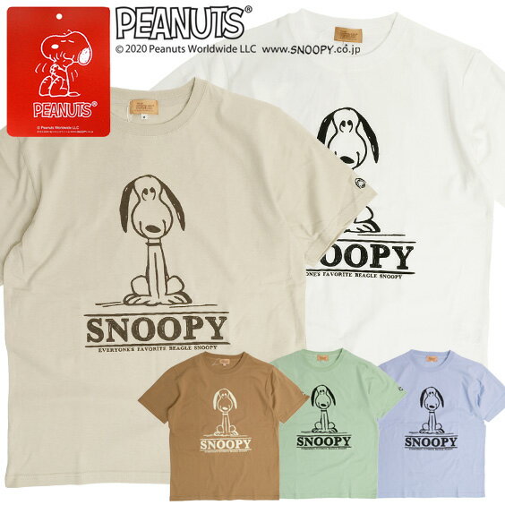 スヌーピー Tシャツ SNOOPY 70s イラスト プリント 半袖Tシャツ クルーネック ピーナッツ キャラクター プリントTシャツ ワンポイント刺繍 PEANUTS snoopy アパレルグッズ メンズ レディース ユニセックス トップス 綿生地 TSS-459のサムネイル