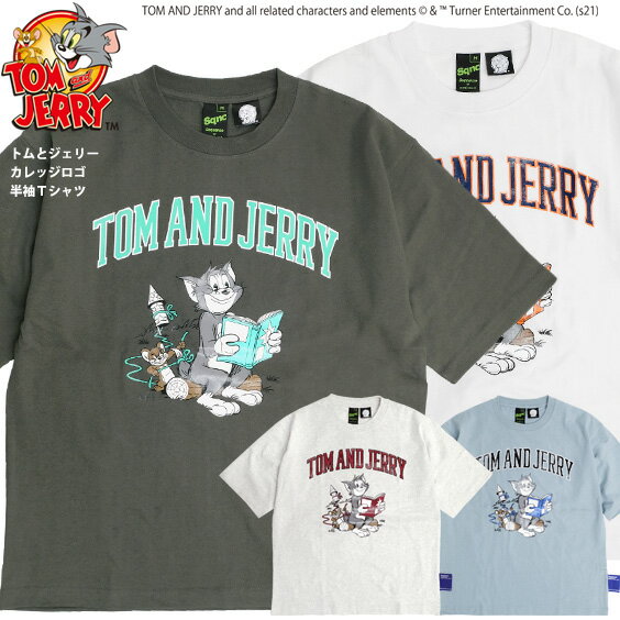 トムとジェリー Tシャツ TOM and JERRY Sequence 2021SS コラボ カレッジロゴ イラスト プリント 半袖Tシャツ トム ジェリー クルーネック ネコ ネズミ キャラクター メンズ ユニセックス アメコミ アニメ トムジェリ トップス TSS-527