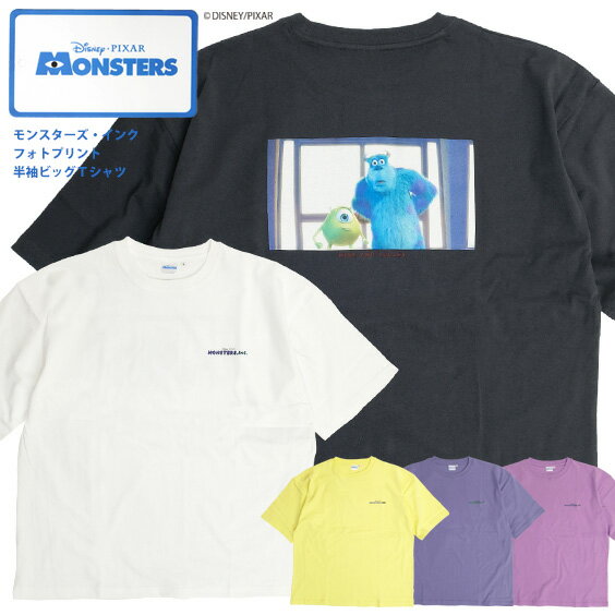 モンスターズ・インク/バックフォト Tシャツ Monsters, Inc./ビッグTシャツ フォトプリント サリー マイク プリント 半袖Tシャツ ビッグシルエット バックプリント アニメーション キャラクターTシャツ ユニセックス トップス TSS-540