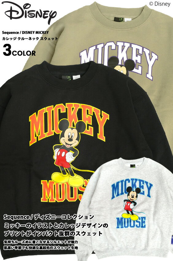 Sequence ディズニー ミッキー トレーナー DISNEY MICKEY カレッジプリント ワイドシルエット スウェット メンズ ユニセックス シーケンス ディズニーコレクション ミッキーマウス クルーネック スエット 裏起毛 トップス CSL-181