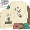 スヌーピー スウェット SNOOPY プリント トレーナー PEANUTS チャーリー・ブラウン ピーナッツの仲間たち クルーネック スエット 裏毛 プルオーバー メンズ ユニセックス キャラクター イラスト トップス カジュアル CSL-182