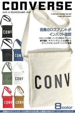 CONVERSE ショルダーバッグ コンバース ラウンドロゴショルダー バッグ ROUNDLOGO SHOULDER BAG 14529700 ロゴプリント カバン メンズ レディース 通学通勤 サブバッグ 男女兼用 鞄 CONVERSE-033