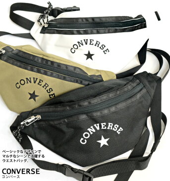 CONVERSE バッグ コンバース ロゴプリント ウエストバッグ LOGO PRINT WAIST BAG 14574200 ウエストポーチ メンズ レディース カバン ユニセックス ボディバッグ カジュアル スポーティー 鞄 CONVERSE-036