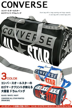 CONVERSE ALL STAR バッグ コンバース オールスター ドラムバッグ LOGO PRINTED DRUM BAG 14561200 大容量 ショルダーバッグ メンズ レディース カバン スポーツバッグ カジュアル CONVERSE-038