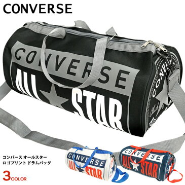 CONVERSE ALL STAR バッグ コンバース オールスター ドラムバッグ LOGO PRINTED DRUM BAG 14561200 大容量 ショルダーバッグ メンズ レディース カバン スポーツバッグ カジュアル CONVERSE-038