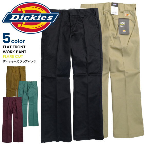 Dickies ツイルパンツ ディッキーズ フレアパンツ メンズ DK 874 フラットフロント フレアカット ワークパンツ センタープレス フレアカットパンツ カジュアル ワークウェア ロングパンツ アメカジ ストリート ボトムス DICKIES-14788700