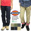 Dickies ѥ ǥå Υѥ åȥեͥѥ 123M81WD04 WD874꡼΢Ϥ˥å  ֥å ͥӡ֥롼 إ졼 ߥ꡼ ߡ ֹ DICKIES-123M81WD04פ򸫤