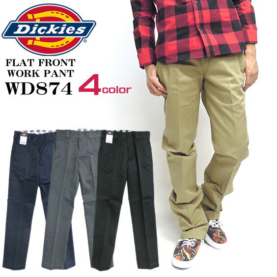 Dickies（ディッキーズ）『WD874ワークパンツ』