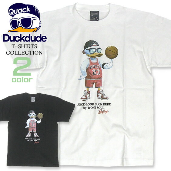 b-one-soul Tシャツ DUCK DUDE メンズ Tシャツ ★ バスケットマンのアヒルがデザインされたプリントTシャツ。ストリートで話題騒然のお洒落番長アヒル。メンズ、レディースで使えるダックデュードの半袖Tシャツです。⇒TSS-009