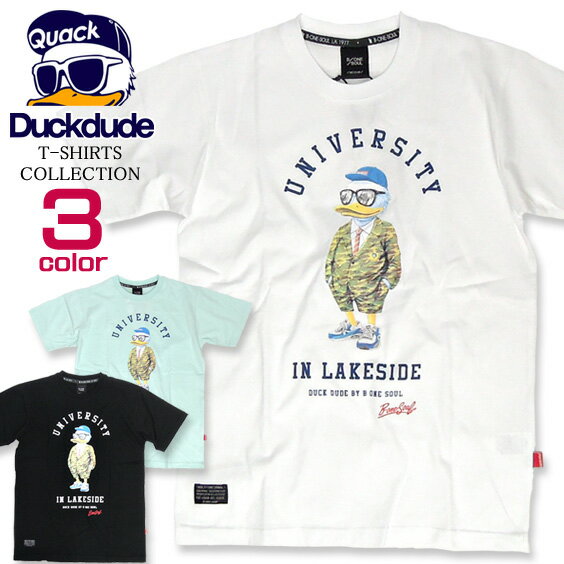 b-one-soul Tシャツ DUCK DUDE 半袖Tシャツ ★ ダックデュードからカモフラ柄のセットアップでお洒落にコーディネートした番長アヒルのプリントTシャツが登場です。メンズ、レディースで着れる半袖Tシャツです。⇒TSS-086