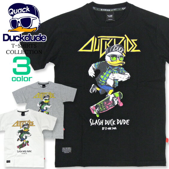 b-one-soul Tシャツ DUCK DUDE 半袖Tシャツ ★ ダックデュード スケータースタイルの番長アヒルプリントTシャツ。雰囲気のあるカッコイイデザインがメンズ、レディースで着れるカジュアルな半袖のTシャツです。⇒TSS-089