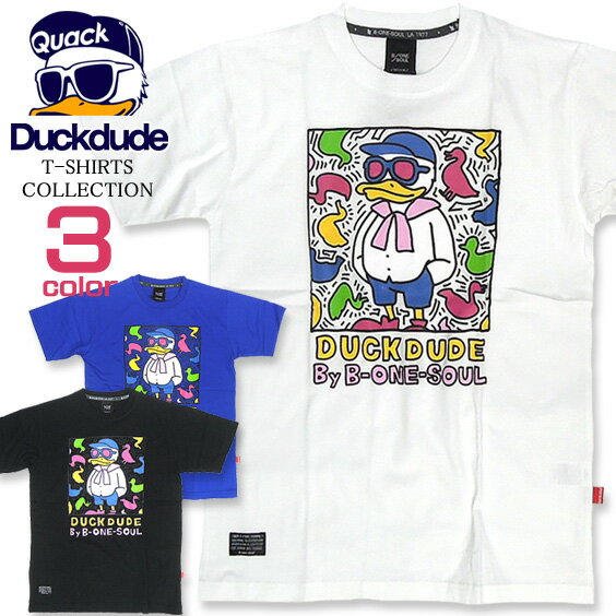 b-one-soul Tシャツ DUCK DUDE 半袖Tシャツ ★ ダックデュードからポップで可愛いグラフィックデザインのアヒルTシャツが登場です。メンズ、レディースで着れる今季新デザインのカジュアルなプリントTシャツです。⇒TSS-099