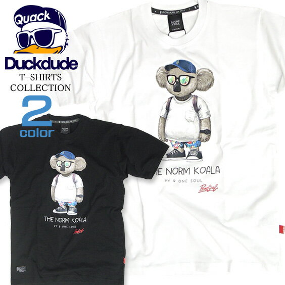 b-one-soul Tシャツ DUCK DUDE 半袖Tシャツ ★ ダックデュード DUCKプリントTシャツ。アイコンアニマルプリントシリーズ。ストリートファッションを着こなしているコアラのプリントがカッコイイ。レディースでも使える。⇒TSS-114