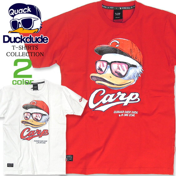 b-one-soul Tシャツ DUCK DUDE 半袖Tシャツ ★ ダックデュード ×広島東洋カープ コラボレーション Tシャツ。ダックフェイスシリーズのコラボTシャツです。メンズ、レディースで使える半袖Tシャツ。⇒TSS-116