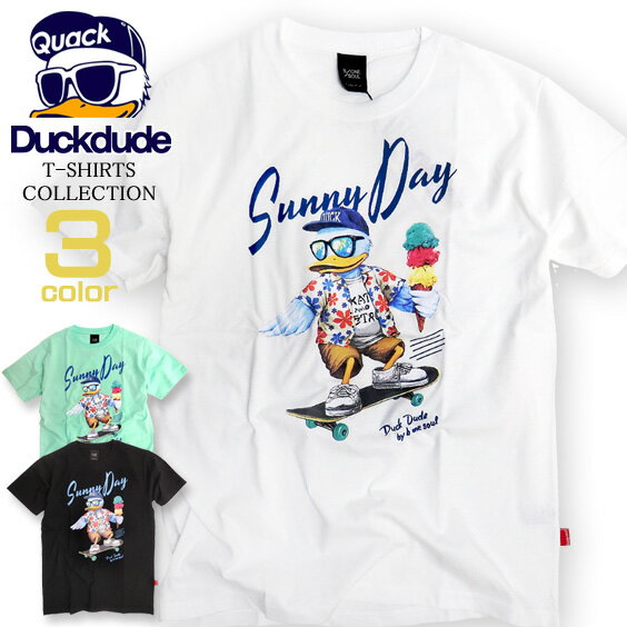 b-one-soul トップス DUCK DUDE 半袖Tシャツ ダックデュード アイスクリームを持ってスケボーをするお洒落なアヒルのイラストプリント。男女兼用で着られるデザイン。色合いがポップで可愛い雰囲気。3色展開。TSS-164